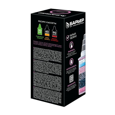 Картридж БАРЬЕР Минерал (К181Р33)