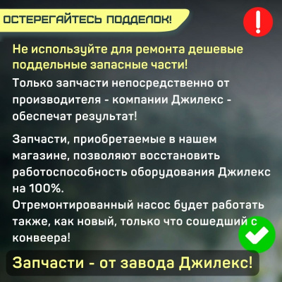 Уплотнение торцевое для насоса Джилекс Джамбо 60/35 Н-К (upl6035NK) Уплотнение торцевое для насоса Джилекс Джамбо 60/35 Н-К (upl6035NK)