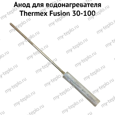 Анод для водонагревателя Thermex Fusion 30-100 (anodFusion) Анод для водонагревателя Thermex Fusion 30-100 (anodFusion)