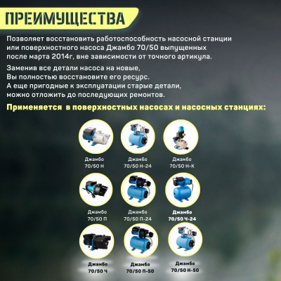 Джилекс уплотнение торцевое Джамбо 70/50 (upl7050)